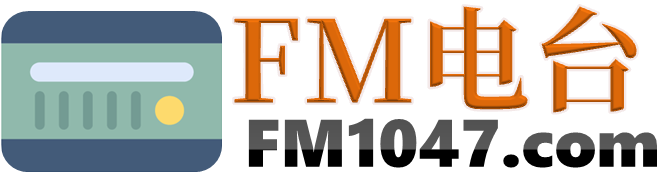 FM1047广播台