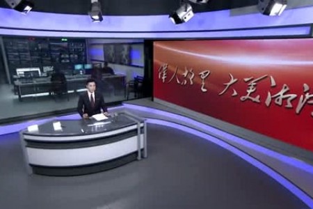 湘潭电视台都市频道